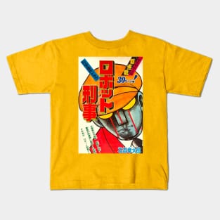 Robot Detective Manga 1973 Kids T-Shirt